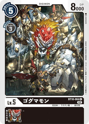 Digimon TCG - BT10-064 Gogmamon [Rank:A]