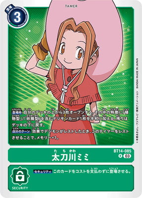 Digimon TCG - BT14-085 Tachikawa Mimi [Rank:A]