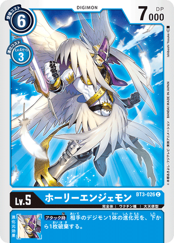 Digimon TCG - BT3-026 Holy Angemon [Rank:A]