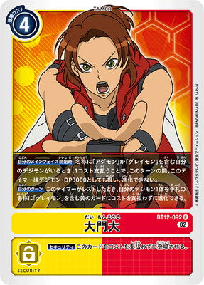 Digimon TCG - BT12-092 Daimon Masaru [Rank:A]