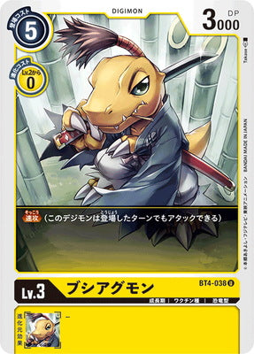 Digimon TCG - BT4-038 Bushi Agumon [Rank:A]