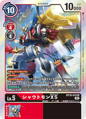 Digimon TCG - BT10-013 Shoutmon X5 [Rank:A]