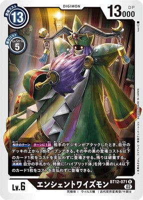 Digimon TCG - BT12-071 Ancient Wisemon [Rank:A]