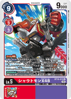 Digimon TCG - BT10-012 Shoutmon X4B [Rank:A]