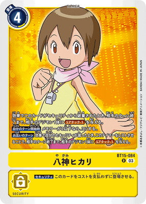 Digimon TCG - BT15-084 Yagami Hikari [Rank:A]