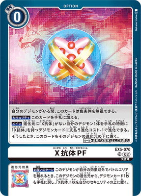 Digimon TCG - EX5-070 X-Antibody Protoform [Rank:A]