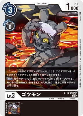 Digimon TCG - BT13-061 Gottsumon [Rank:A]