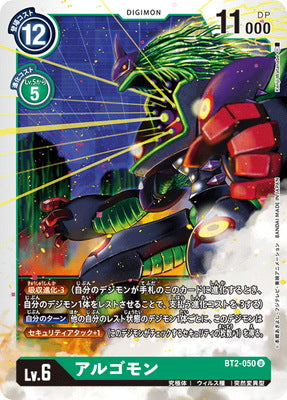 Digimon TCG - BT2-050 Algomon [Rank:A]