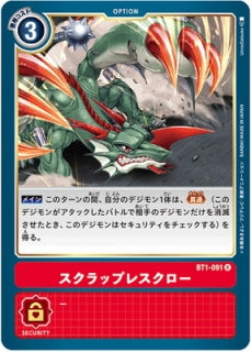 Digimon TCG - BT1-091 Scrapless Claw [Rank:A]