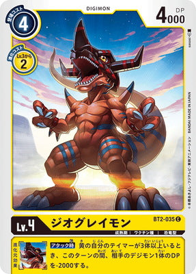 Digimon TCG - BT2-035 Geo Greymon [Rank:A]