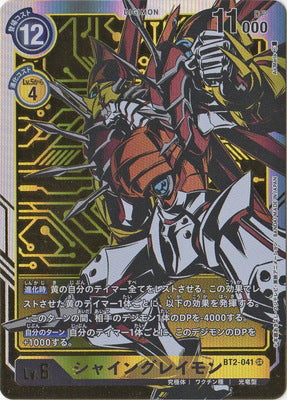 Digimon TCG - BT2-041 Shine Greymon (Parallel) [Rank:A]