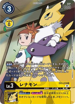 Digimon TCG - EX2-019 Renamon(Parallel) [Rank:A]
