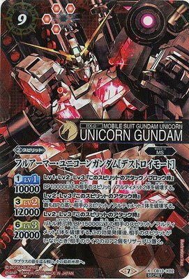 Battle Spirits - Full Armor Unicorn Gundam (Destroy Mode) (Secret) [Rank:A]