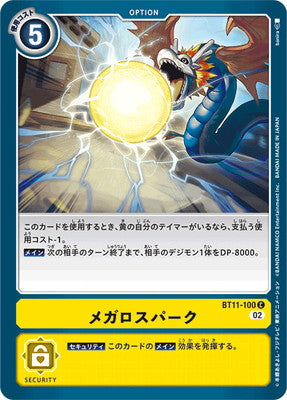 Digimon TCG - BT11-100 Megalo Spark [Rank:A]