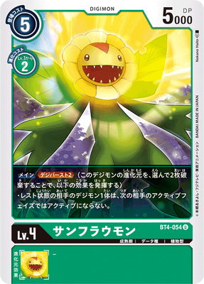 Digimon TCG - BT4-054 Sunflowmon [Rank:A]