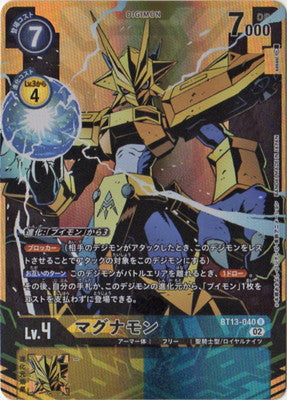 Digimon TCG - BT13-040 Magnamon (Parallel) [Rank:A]