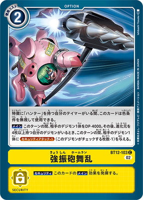 Digimon TCG - BT12-103 Kyoushin Homerun [Rank:A]
