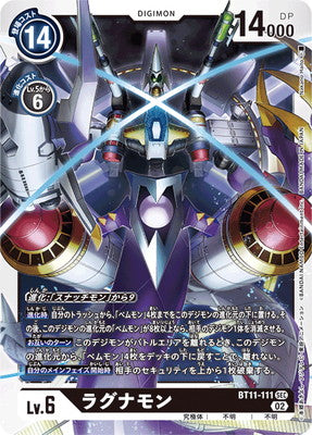 Digimon TCG - BT11-111 Ragnamon (Secret) [Rank:A]
