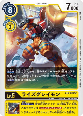 Digimon TCG - BT2-038 Rize Greymon [Rank:A]