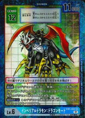 Digimon TCG - EX1-022 Imperialdramon: Dragon Mode (Parallel) [Rank:A]