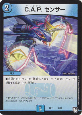 Duel Masters - Captain Sensor [Rank:A]