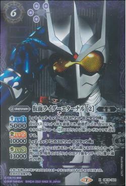 Battle Spirits - Kamen Rider Eternal (2) [Rank:A]