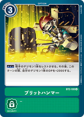 Digimon TCG - BT2-100 Bullet Hammer [Rank:A]