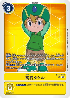 digimon card singles Digimon Singles