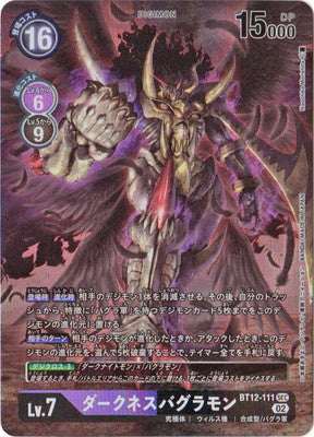 Digimon TCG - BT12-111 Darkness Bagramon (Parallel) [Rank:A]