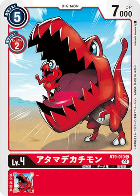 Digimon TCG - BT9-010 Atamadekachimon [Rank:A]