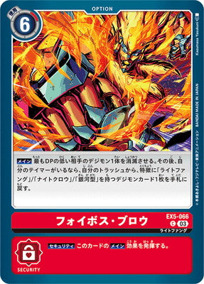 Digimon TCG - EX5-066 Phoebus Blow [Rank:A]