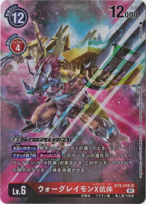 Digimon TCG - BT9-016 War Greymon X-Antibody (Parallel) [Rank:A]