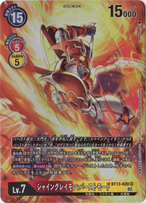 Digimon TCG - BT13-020 Shine Greymon: Burst Mode (Parallel) [Rank:A]