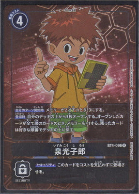 Digimon TCG - BT4-096 Izumi Koshiro (Parallel) [Rank:A]