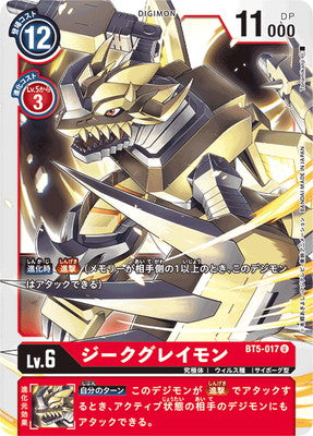 Digimon TCG - BT5-017 Zeke Greymon [Rank:A]