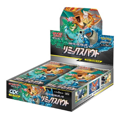 Pokemon OCG SM11a Remix Bout Booster Box