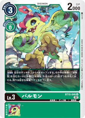 Digimon TCG - BT10-046 Palmon [Rank:A]