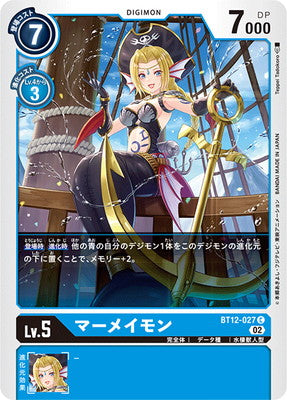 Digimon TCG - BT12-027 Mermaimon [Rank:A]