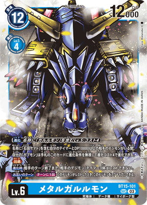 Digimon TCG - BT15-101 Metal Garurumon (Secret) [Rank:A]