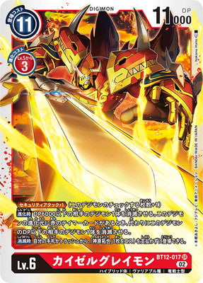 Digimon TCG - BT12-017 Kaiser Greymon [Rank:A]