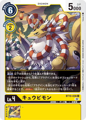 Digimon TCG - BT10-036 Kyubimon [Rank:A]