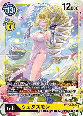 Digimon TCG - BT10-042 Venusmon [Rank:A]