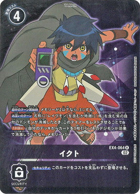 Digimon TCG - EX4-064 Ikuto (Parallel) [Rank:A]