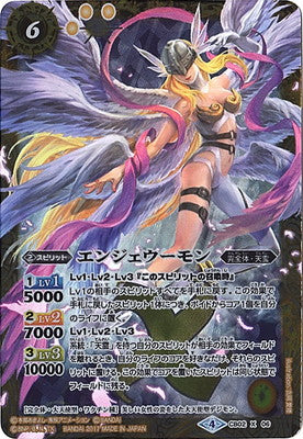 Battle Spirits - Angewomon [Rank:A]