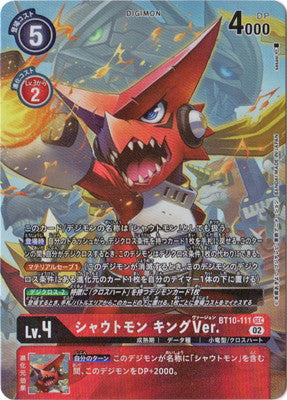 Digimon TCG - BT10-111 Shoutmon King Ver. (Parallel) [Rank:A]