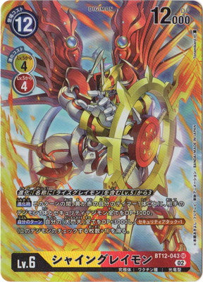 Digimon TCG - BT12-043 Shine Greymon (Parallel) [Rank:A]