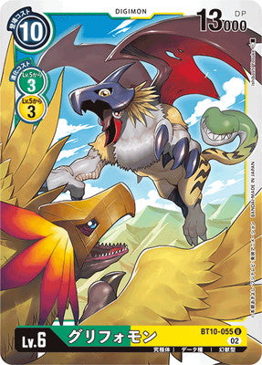 Digimon TCG - BT10-055 Griffomon [Rank:A]