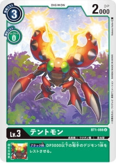 Digimon TCG - BT1-066 Tentomon [Rank:A]