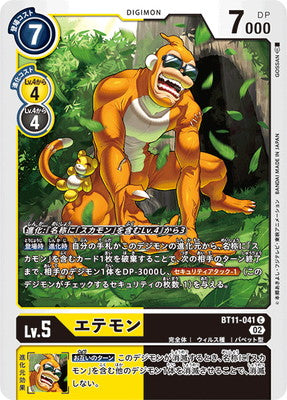 Digimon TCG - BT11-041 Etemon [Rank:A]