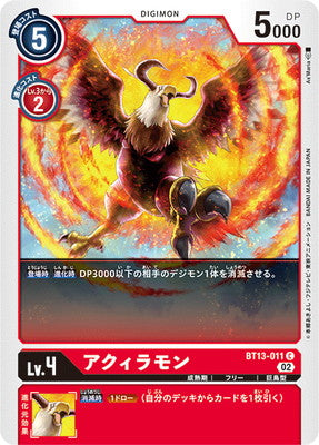 Digimon TCG - BT13-011 Aquilamon [Rank:A]